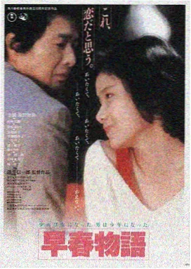 后天 电影海报
