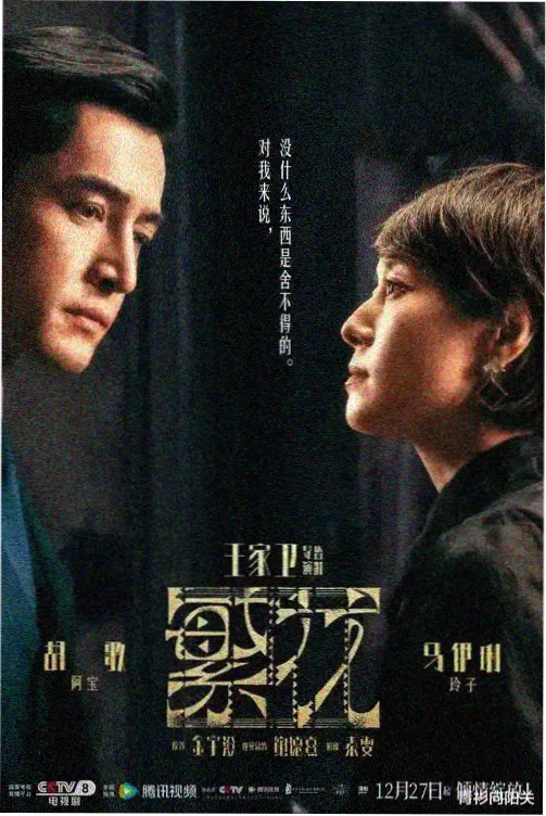 后天电影相关资讯